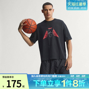 adidas阿迪达斯男子爱德华兹系列篮球针织运动短袖圆领T恤JZ9447