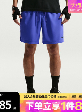NIKE耐克男子Dri-FIT男子速干百搭短裤IF2785-510