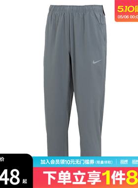 NIKE耐克男子运动休闲长裤FB7491-084