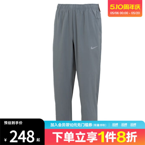 NIKE耐克男子运动休闲长裤FB7491-084