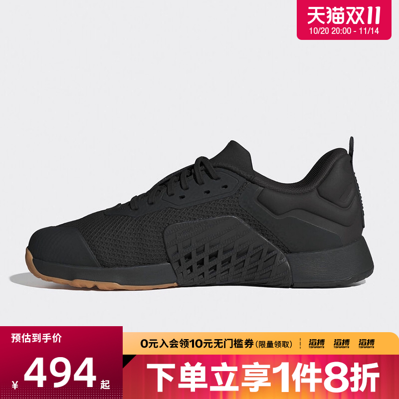 adidas阿迪达斯男女鞋DROPSET 3 TRAI运动训练跑步鞋IH8292