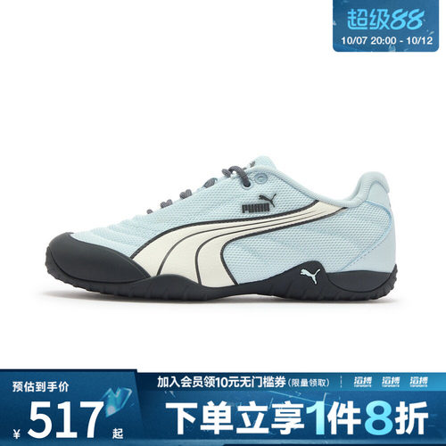 puma彪马女子Novacat BreezLoom运动休闲鞋40984401