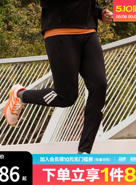 adidas阿迪达斯男子运动休闲长裤KE6742