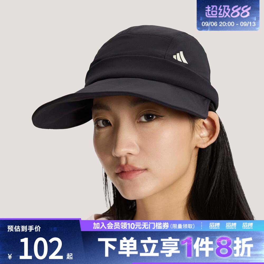 adidas阿迪达斯女子运动休闲遮阳帽子KR2597