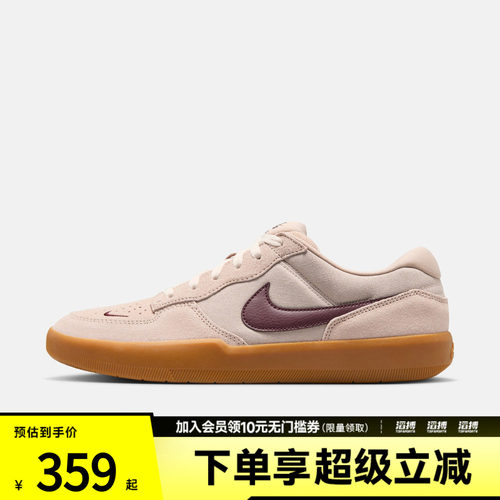 耐克男子运动休闲鞋DV5477-203
