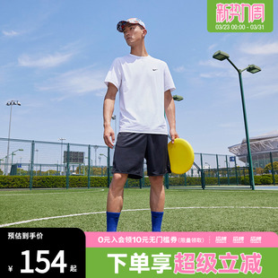 NIKE耐克男子百搭舒适跑步健身训练运动休闲短袖 100 T恤DV9840