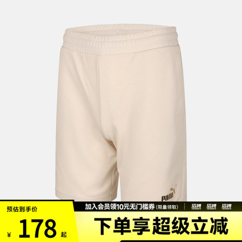 puma彪马男子-ESS METALLIC Knitted Shor-运动休闲短裤69445487