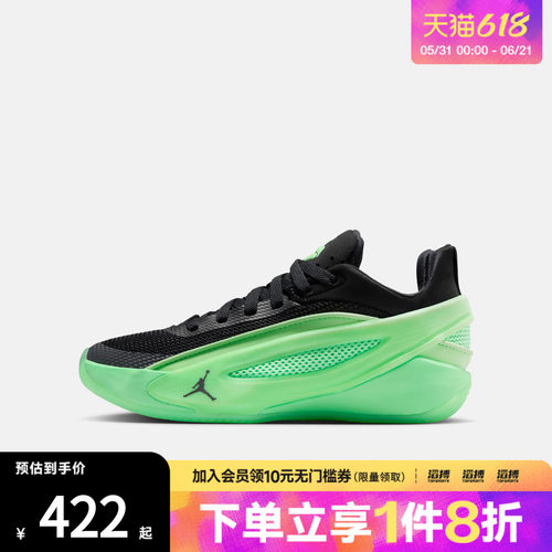 NIKE耐克大童东契奇JORDAN LUKA 5运动训练实战篮球鞋IM5166-302