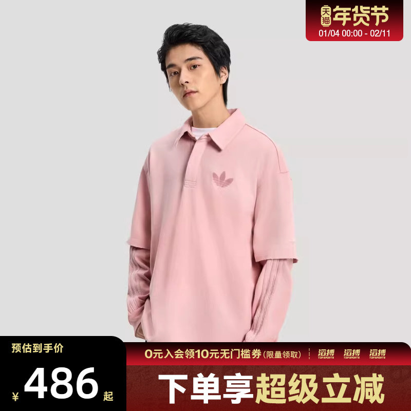 adidas阿迪达斯三叶草男子运动休闲长袖T恤KR5054,运动服/休闲服装,运动T恤,淘宝优惠券,粉丝福利购,淘宝优惠卷