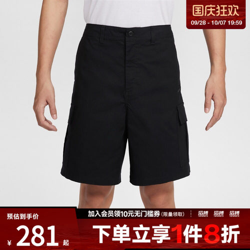 NIKE耐克男子运动休闲短裤FN3518-010