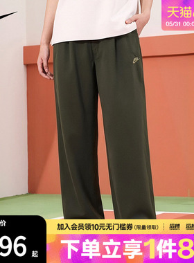 NIKE耐克男子运动休闲宽松梭织灯笼裤长裤HV1424-356
