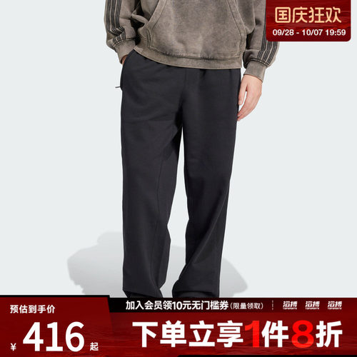 adidas阿迪达斯三叶草男子运动休闲长裤JC9576