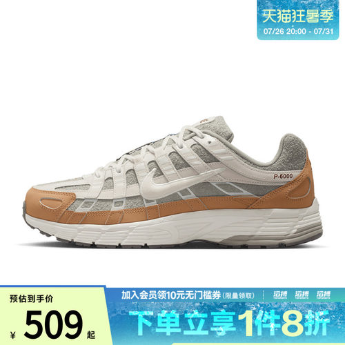 「马年限定」NIKE耐克新年款男鞋P-6000运动休闲鞋IQ1120-311