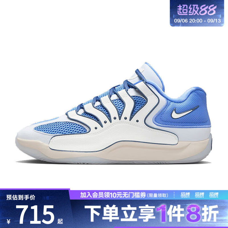 NIKE耐克男鞋KD18 EP运动训练篮球鞋HV1991-401图片