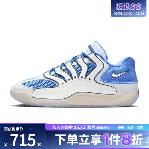 NIKE耐克男鞋KD18 EP运动训练篮球鞋HV1991-401