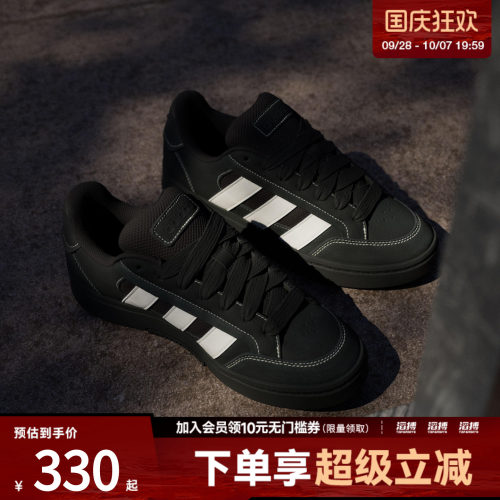 adidas阿迪达斯男女鞋GC ALPHA SK8SPW FTW运动休闲鞋JR9819
