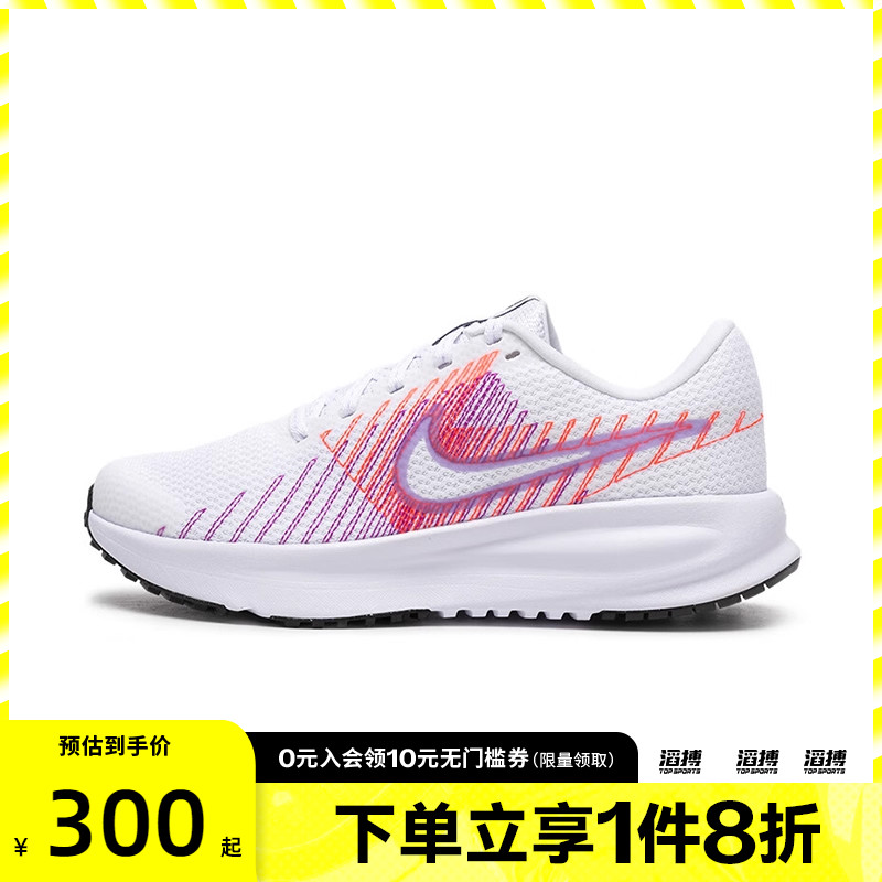 NIKE耐克女鞋W NIKE RUN DEFY运动训练跑步鞋HM9593-102
