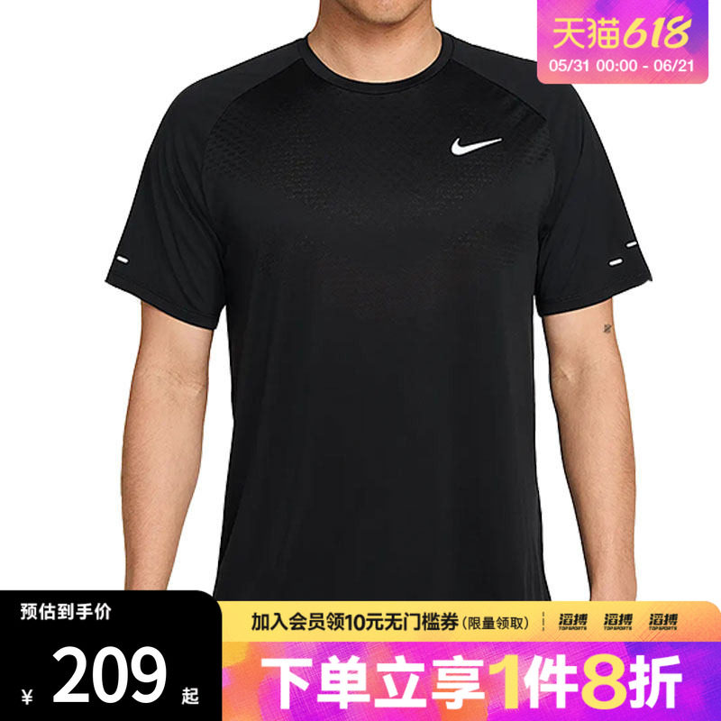 耐克男子运动短袖T恤HV5204-010
