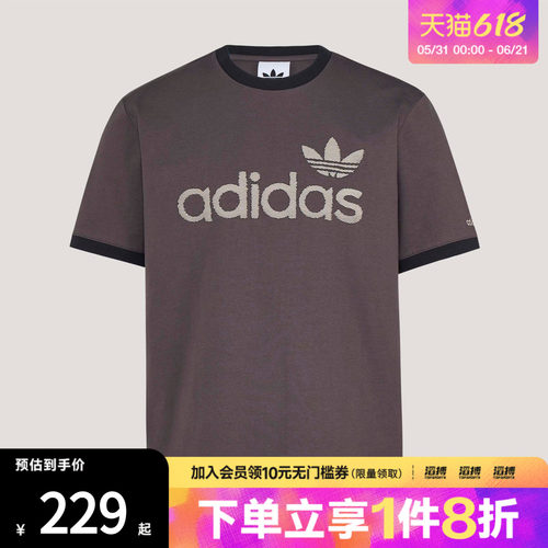 adidas阿迪达斯三叶草男子RINGER TEE运动休闲短袖T恤KY8453