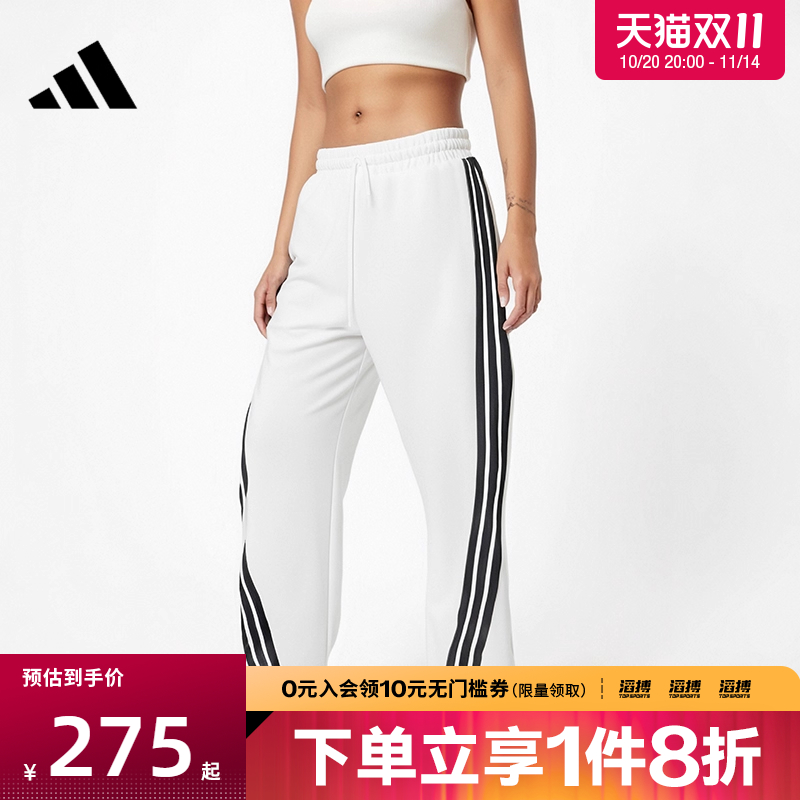 阿迪达斯女子休闲长裤KB4629
