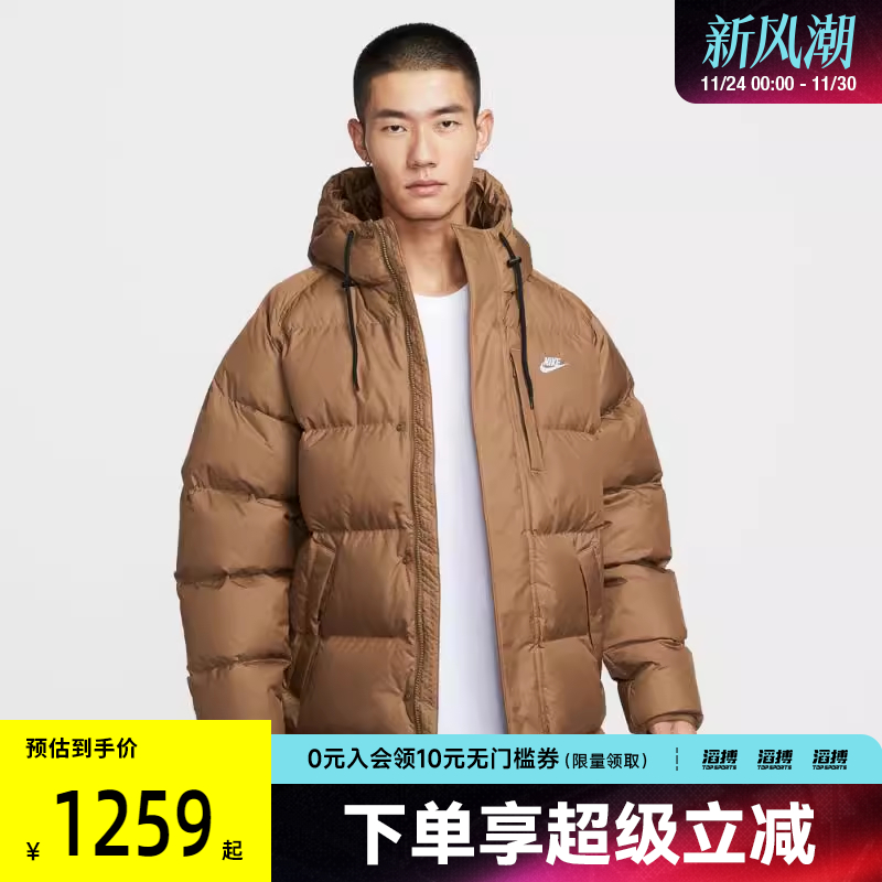 NIKE耐克男子运动休闲保暖中长款连帽羽绒服外套IB2974-235