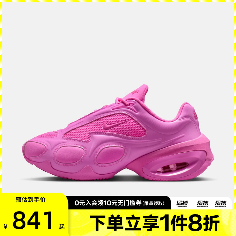 NIKE耐克女鞋WMNS NIKE AIR MAX MUSE运动休闲鞋FV1920-602