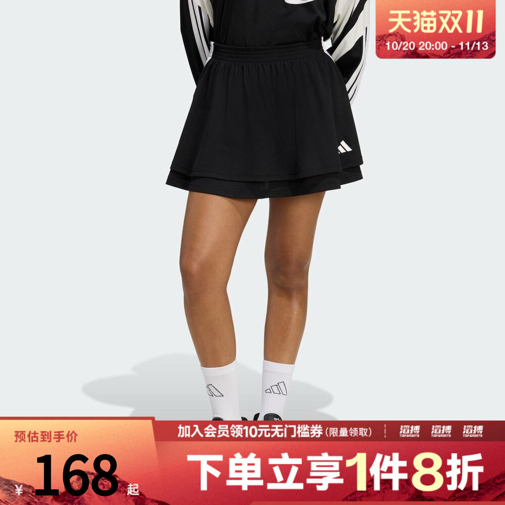 「滔搏运动」adidas阿迪达斯女子足球风日常运动休闲短裙JY7632