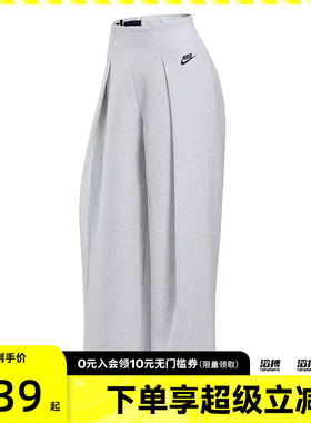 NIKE耐克女子滔搏运动休闲长裤FV8053-013