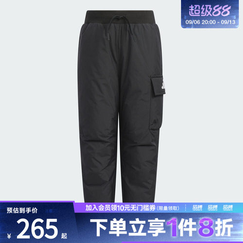 adidas阿迪达斯男小童运动训练休闲收口长裤KB5132