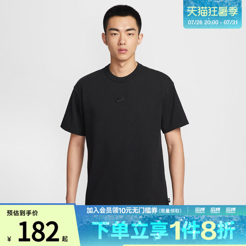 NIKE耐克男子AS M NSW TEE LSE P运动休闲短袖T恤IH1122-010