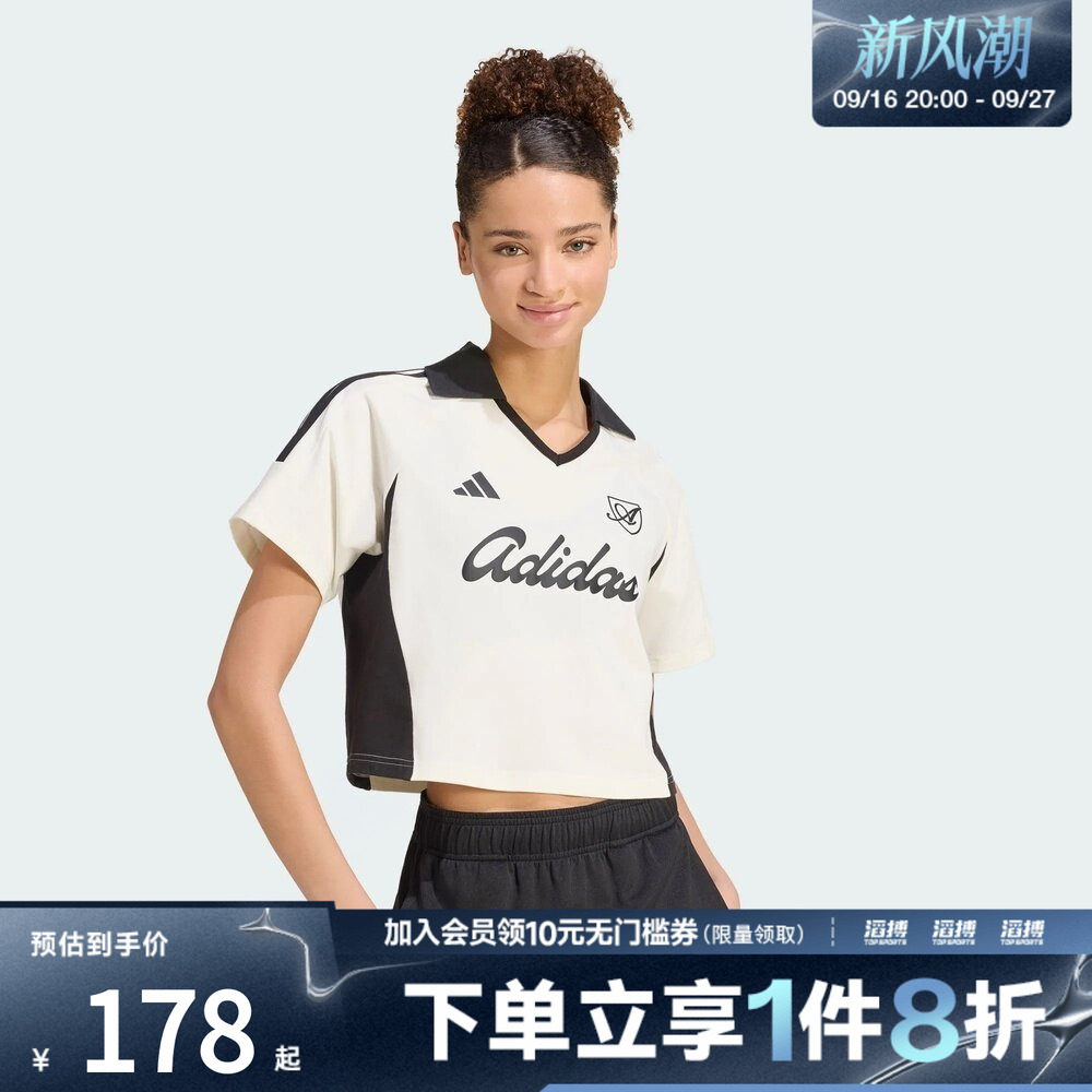 adidas阿迪达斯女子足球风撞色拼接休闲翻领短袖POLO衫KT2784