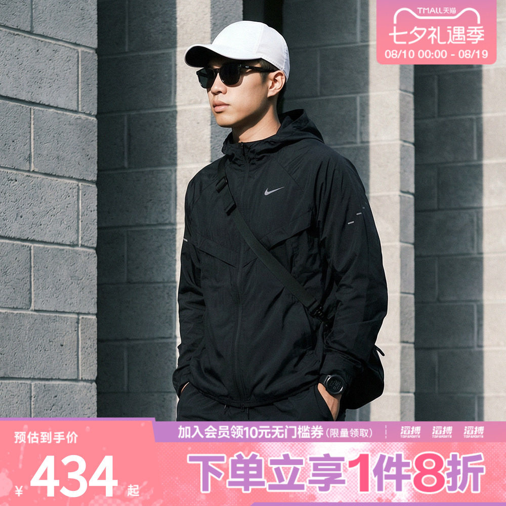 耐克男子速干外套HV4549-010
