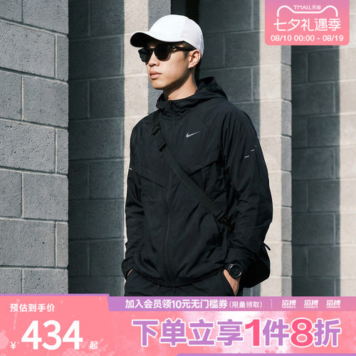 耐克男子速干外套HV4549-010