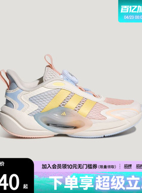 adidas阿迪达斯儿童鞋GALAXY SCOUT HABU K运动训练跑步鞋LA4990