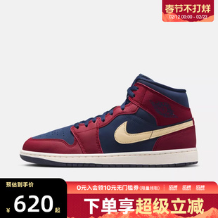 【滔搏运动】耐克男鞋AIR JORDAN1MIDSE运动训练篮球鞋IO7449-600