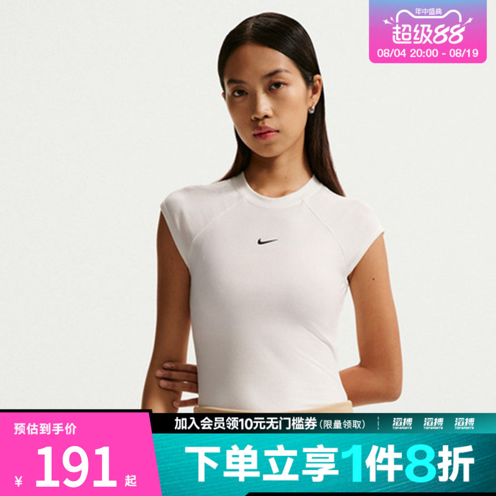 NIKE耐克女子运动休闲无袖T恤IF0243-133