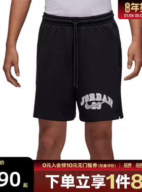 NIKE耐克男子J MVP FLC SHORT LB运动休闲短裤IB7273-010