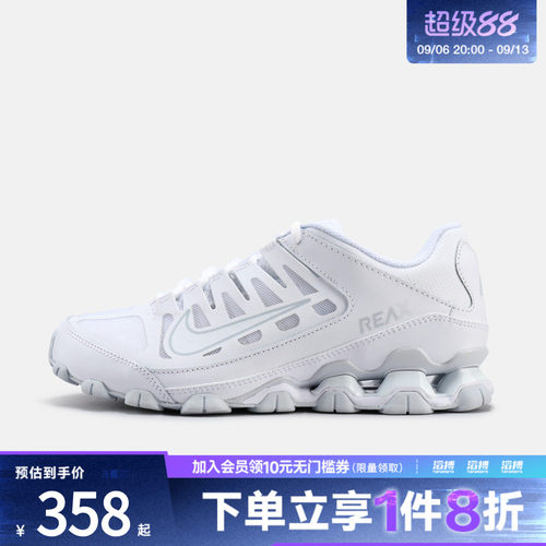 NIKE耐克女子REAX 8 TR MESH运动训练缓震跑步鞋IO2400-102