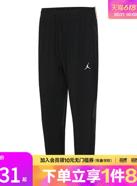 NIKE耐克男子JORDAN DRI-FIT SPORT宽松运动休闲长裤FN5841-010