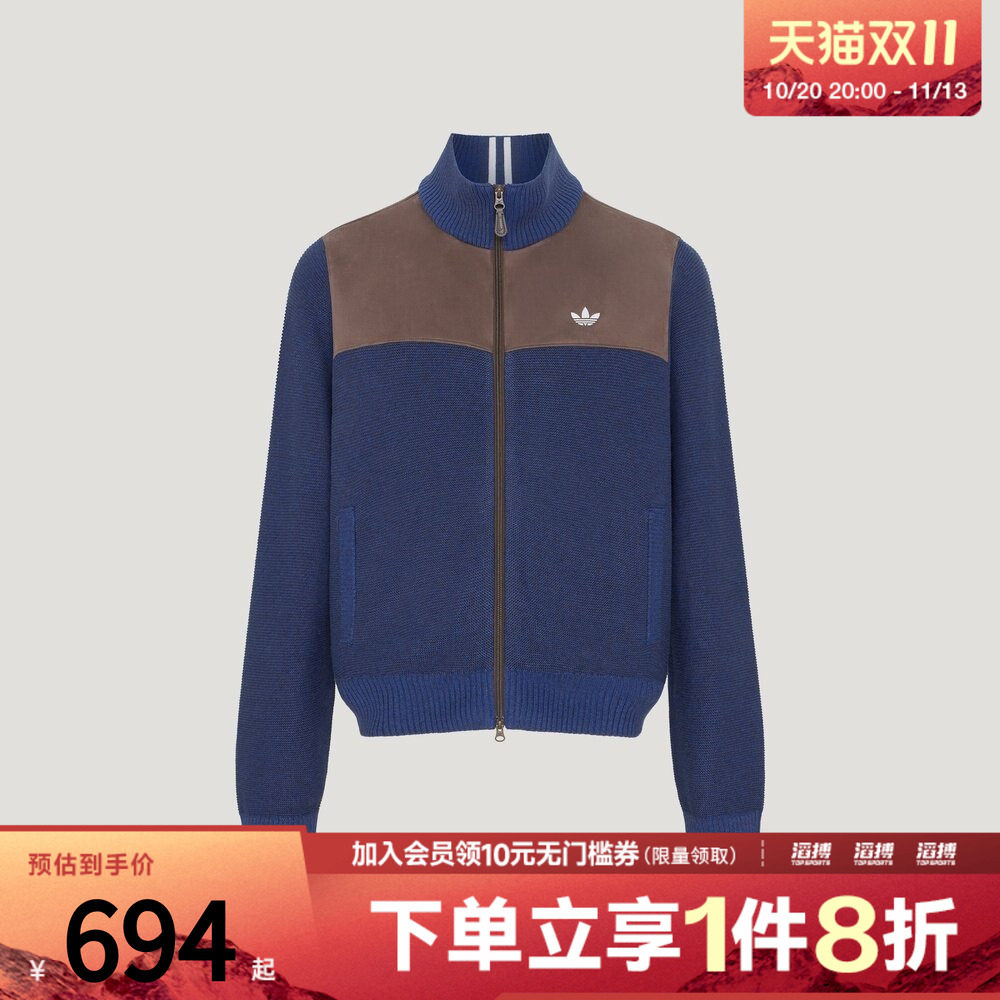 adidas阿迪达斯三叶草男子3S DELUXE M TT运动休闲夹克外套LE9679