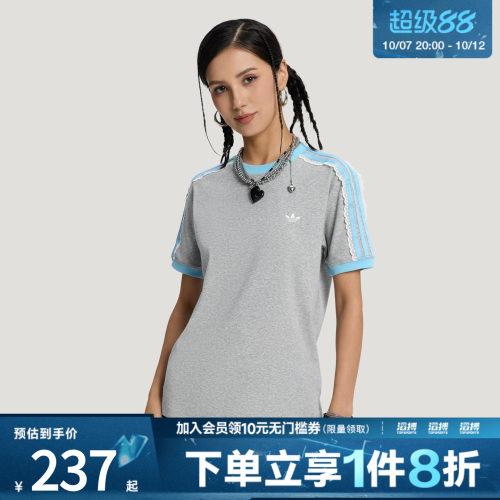 adidas阿迪达斯三叶草女子优雅蕾丝边休闲运动短袖T恤上衣LF2333