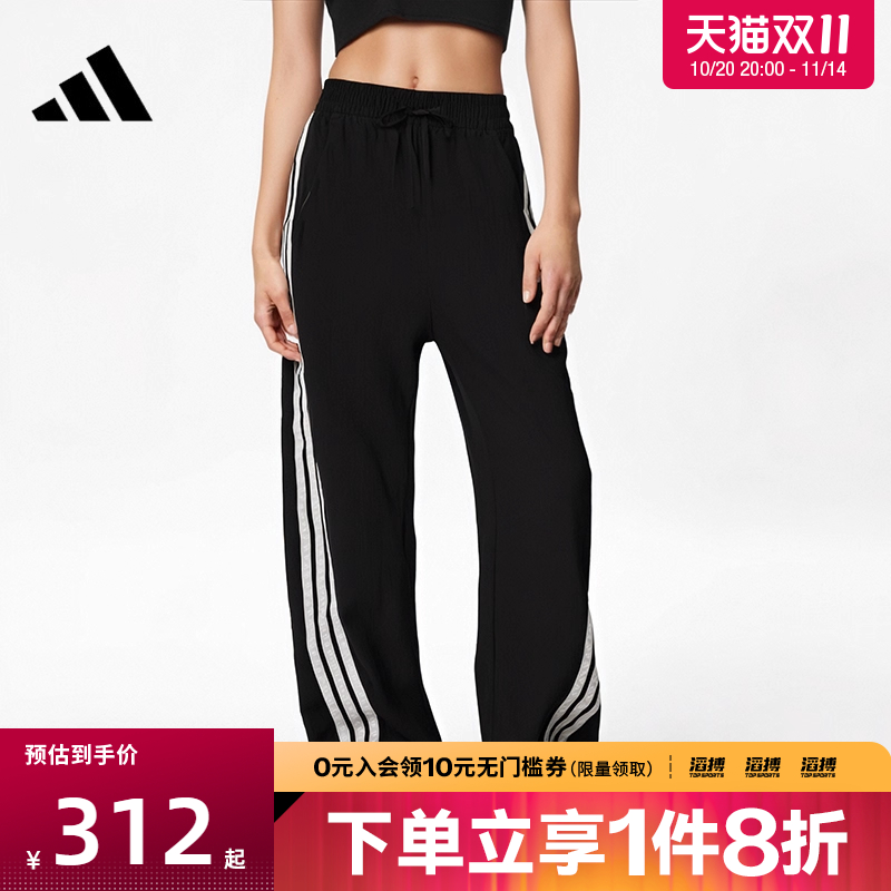 adidas阿迪达斯女子S WV BANANA PNT滔搏运动休闲长裤KB5224
