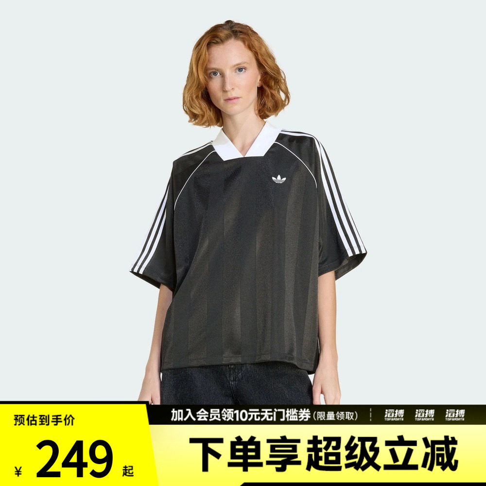 adidas阿迪达斯三叶草女子JAQUARD TEE球衣风运动短袖T恤KD2904