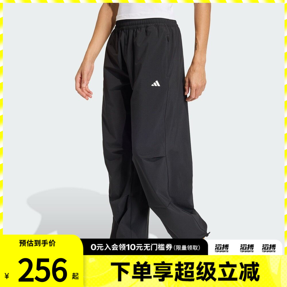 滔搏adidas阿迪达斯女子速干训练梭织宽松运动裤健身服长裤KS8563