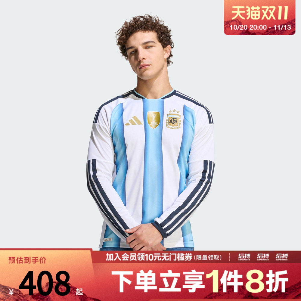adidas阿迪达斯男子阿根廷国家队世界杯球衣主场球迷版长袖KA8126