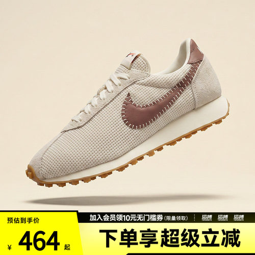 NIKE耐克女鞋W LD-1000 SE运动休闲鞋IO0179-100