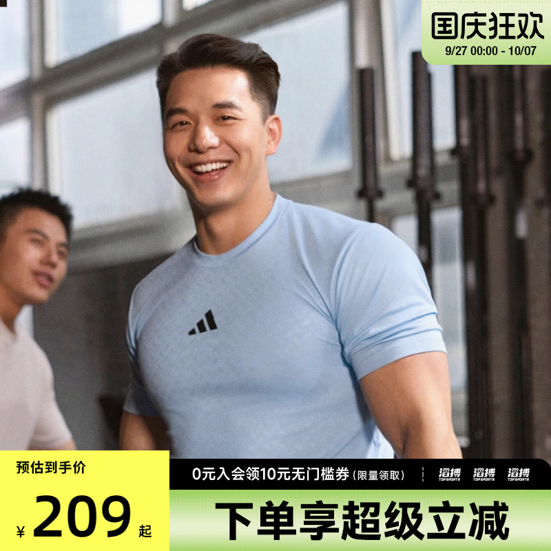 adidas阿迪达斯男子POWER 3S TEE运动休闲短袖T恤JV9713