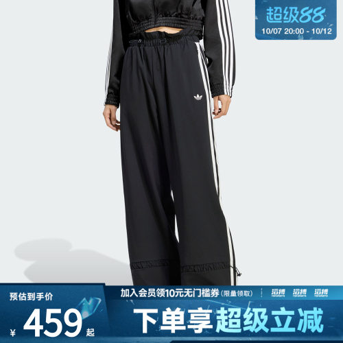 adidas阿迪达斯三叶草女子PLEAT NYLON TP运动休闲长裤LG4283