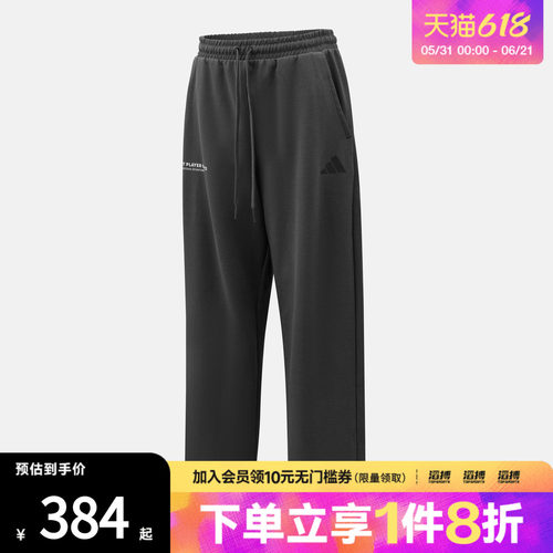 adidas阿迪达斯男子运动休闲长裤KR2579