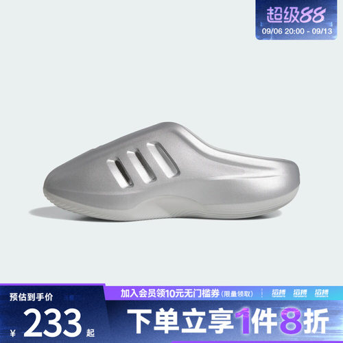 adidas阿迪达斯三叶草男女adiFOM IIInfinity Mule运动拖鞋HQ9569